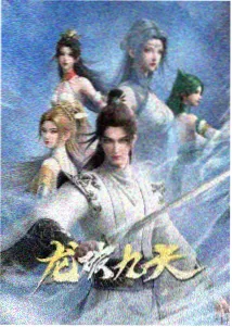 香蕉视频了资讯关于动画开播集中度的配图